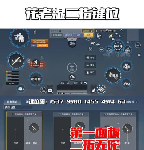 绝地求生中精确标点如何操作？标点技巧有哪些？