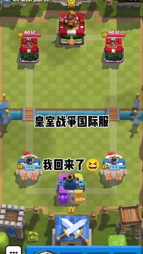 皇室战争游戏中如何退出？