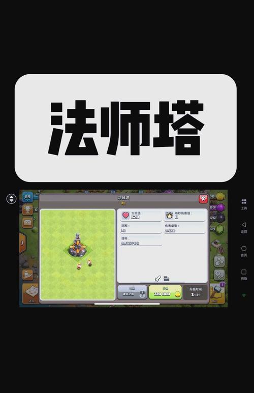 部落冲突中如何解除胜负裁定？