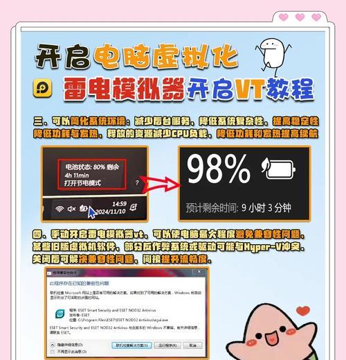 雷电等级提升方法是什么？威力增强后效果如何？