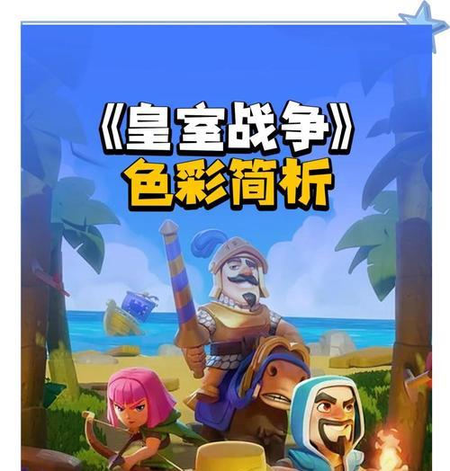皇室战争中如何有效克制无脑冲锋？有哪些策略？