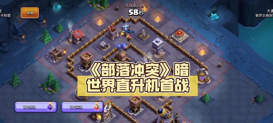 部落冲突中暗世界皮肤的获取途径是什么？