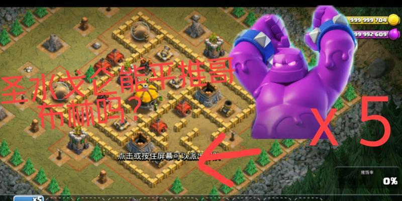 皇室战争圣水戈伦实战策略是什么？如何有效对抗戈伦？