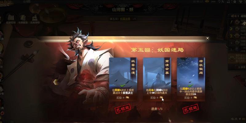 三国杀战纪噩梦模式的通关技巧有哪些？噩梦模式的难点在哪里？