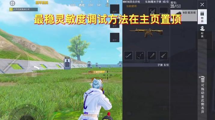 绝地求生无法转动镜头的原因是什么？