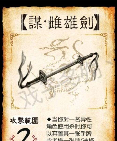 三国杀黄金武器代表什么？如何获得？