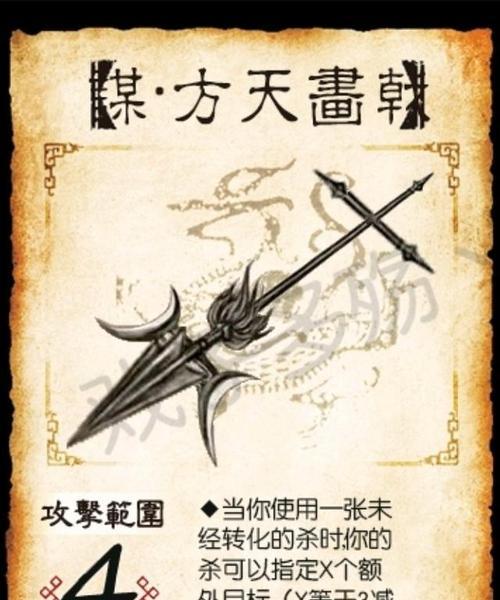 三国杀黄金武器代表什么？如何获得？