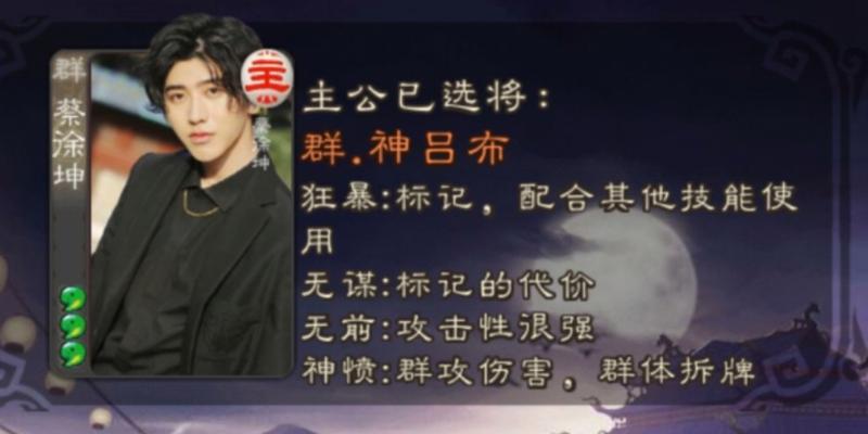 三国杀中蔡徐坤的语音台词有哪些？如何获取？