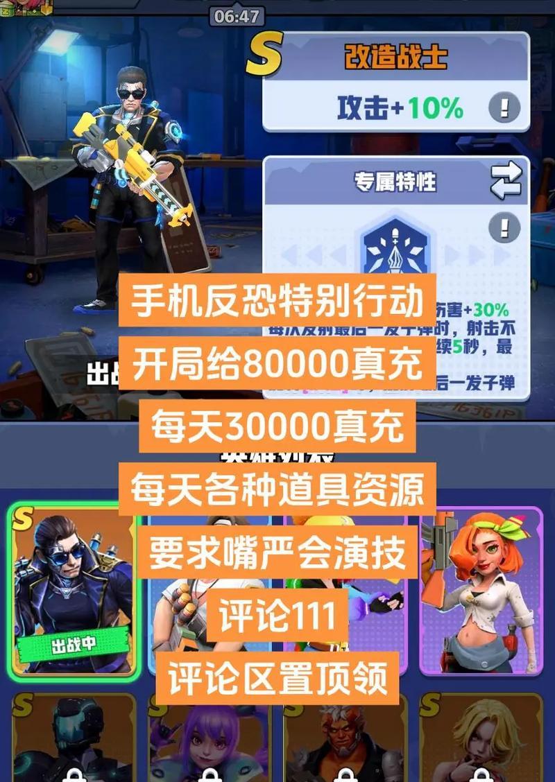 反恐精英多人联机如何操作？匹配失败怎么办？