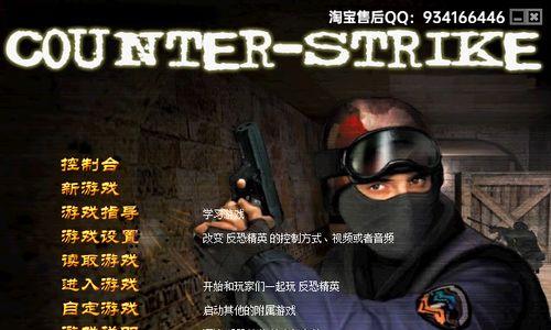 反恐精英多人联机如何操作？匹配失败怎么办？