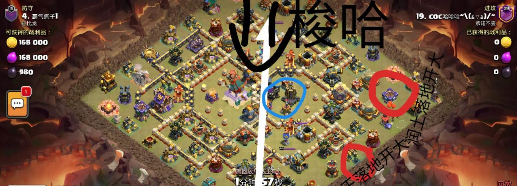 部落冲突无兵力卡法教程？如何利用规则漏洞？
