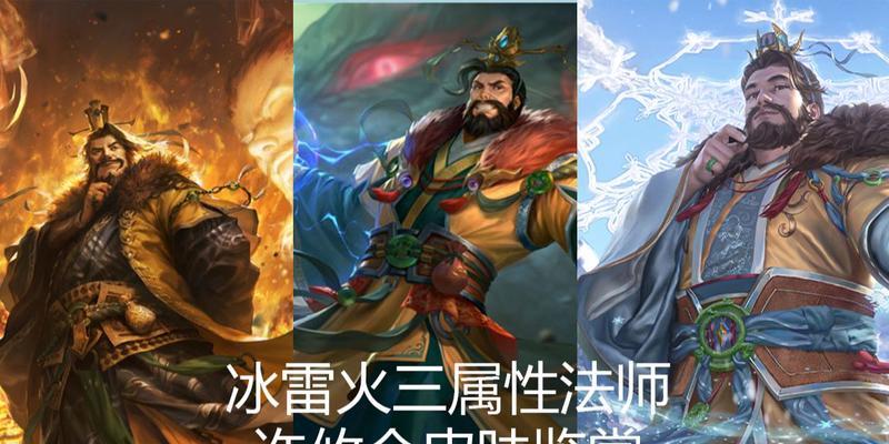 三国杀许攸角色结局如何？有哪些影响因素？