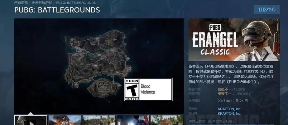 绝地求生庸医模拟器下载的步骤是什么？模拟器使用有什么好处？
