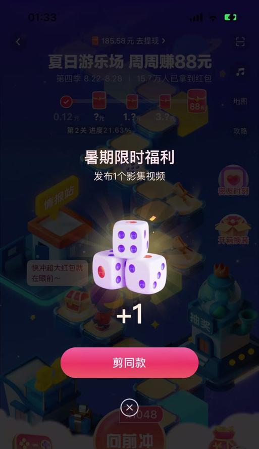 绝地求生抽奖功能无法打开怎么办？