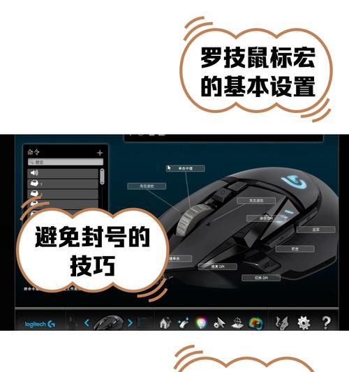 绝地求生鼠标失效解决方法是什么？如何恢复鼠标功能？