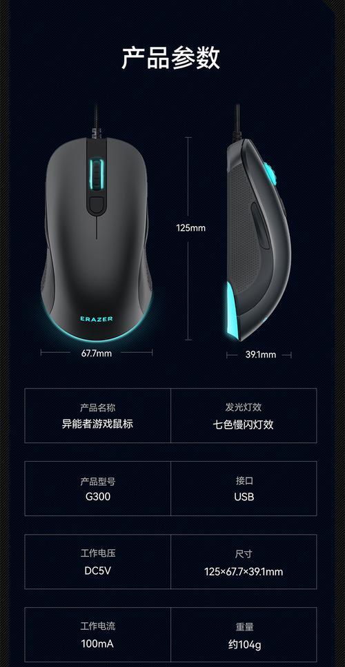 绝地求生鼠标失效解决方法是什么？如何恢复鼠标功能？