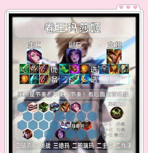 部落冲突中剑姬对抗法师的策略是什么？剑姬有哪些优势？