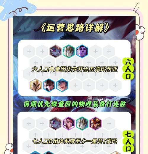 部落冲突中剑姬对抗法师的策略是什么？剑姬有哪些优势？