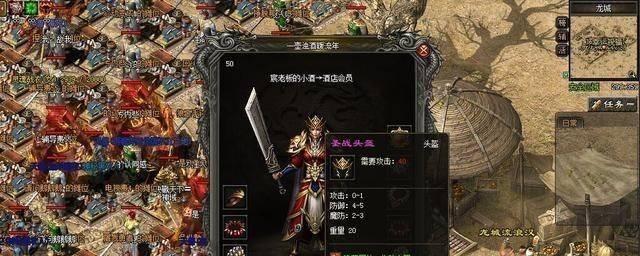 热血传奇怎么做防爆？制作防爆装备的步骤是什么？