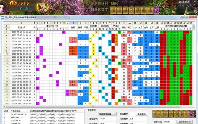 征途架设教程如何一步步完成？需要哪些工具和设置？