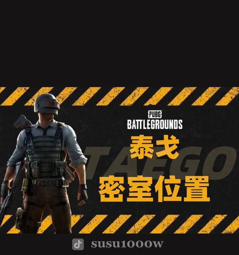 如何解散绝地求生中的房间？需要哪些步骤？