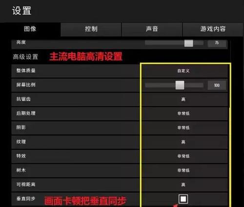 如何解散绝地求生中的房间？需要哪些步骤？