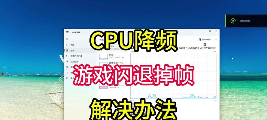 绝地求生蓝圈内掉帧问题如何解决？有哪些优化建议？