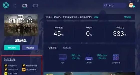 绝地求生蓝圈内掉帧问题如何解决？有哪些优化建议？