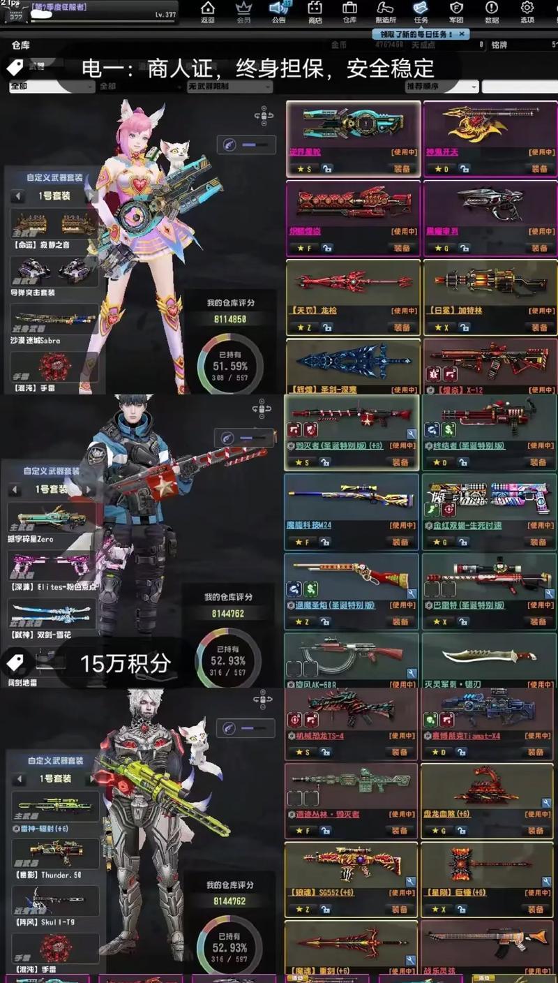 真人版反恐精英中武器的获取途径？