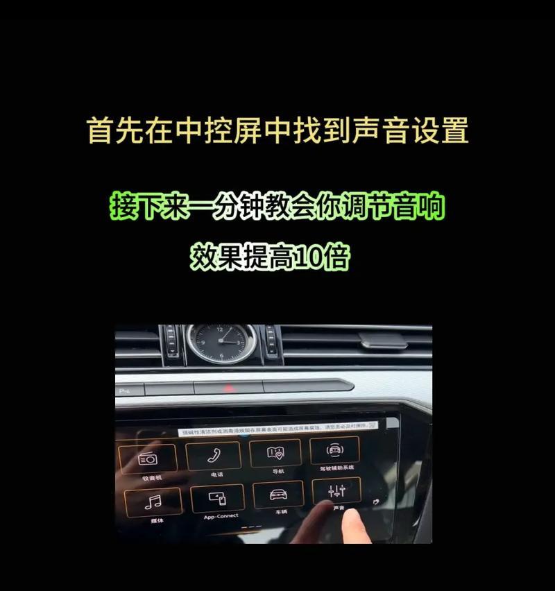 绝地求生车声太大怎么调降低？如何调整音效设置？