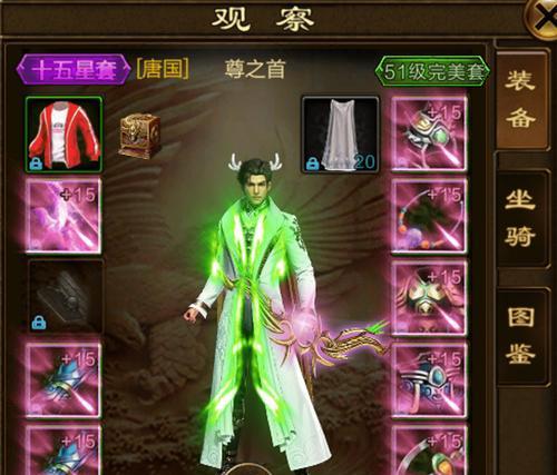 征途装备星套怎么看？如何判断装备星级？