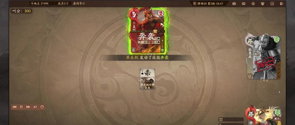 三国杀一将成名2v2天牢含义是什么？