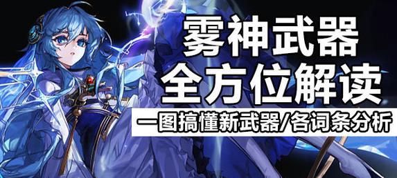 地下城与勇士迷雾之地的入口在哪里？进入迷雾之地需要注意什么？