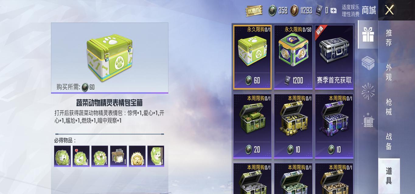 绝地求生银碎片获取方法有哪些？如何快速积累银碎片？