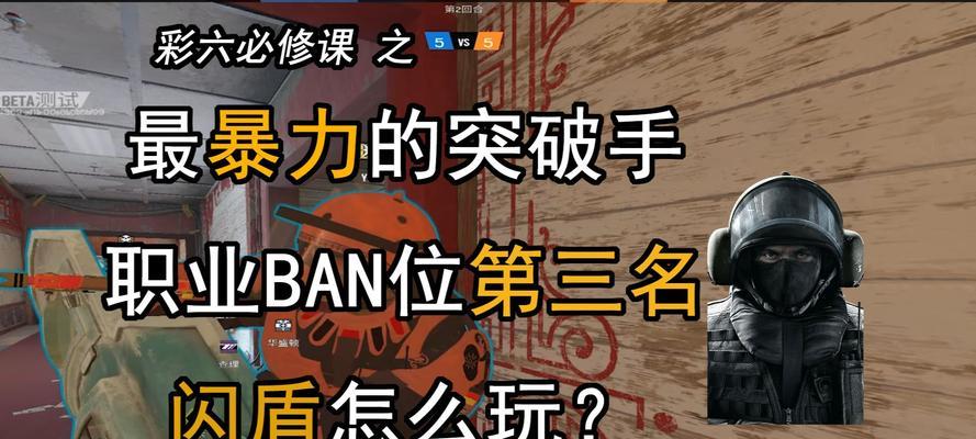 绝地求生中如何操作扛盾牌？