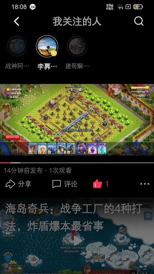 皇室战争新活动参与指南？如何加入活动？