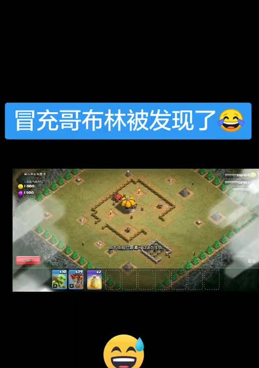 部落冲突辅助设置教程是什么？