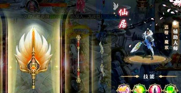 征途手游中的交易系统如何操作？有哪些交易技巧？