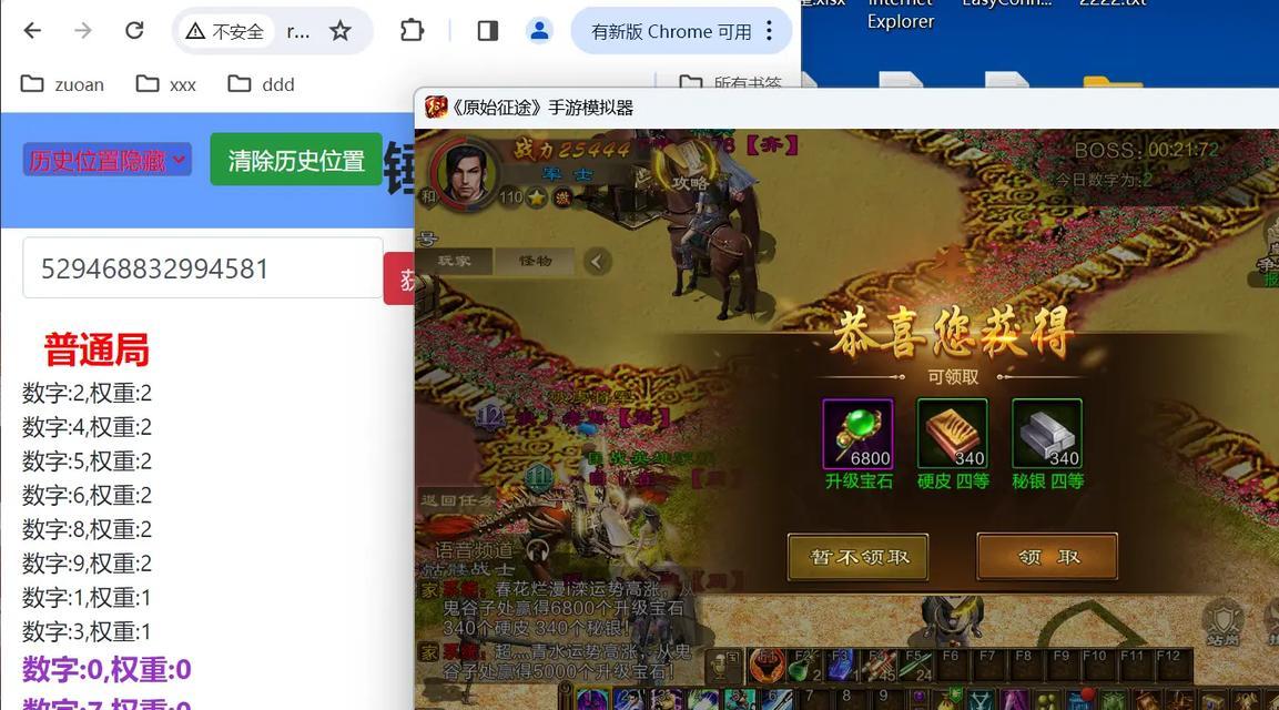 征途手游中的交易系统如何操作？有哪些交易技巧？