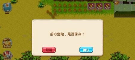 口袋妖怪存档转移遇到问题怎么解决？