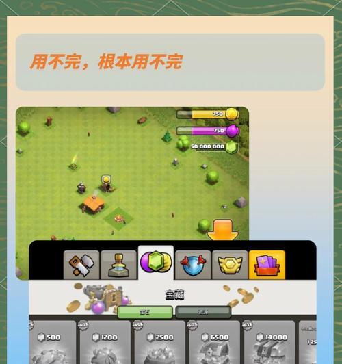 部落冲突怎么更改带的兵种？有哪些步骤？