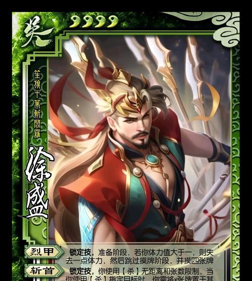 抗金在三国杀中代表什么？如何正确进行抗金策略？