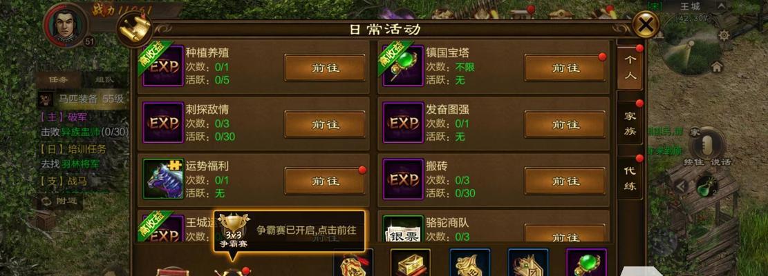 原始征途血瓶使用技巧有哪些？