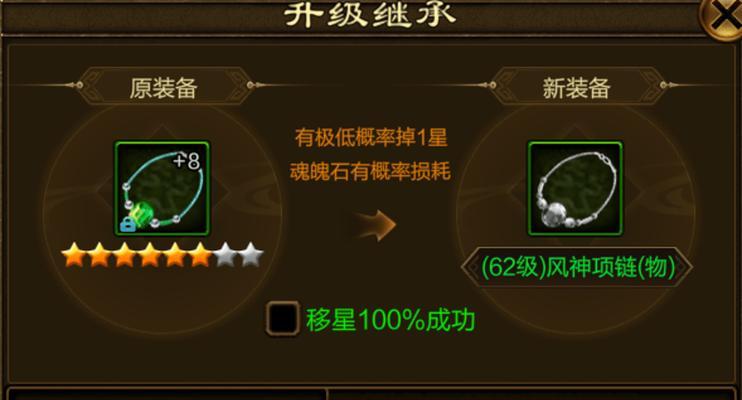 原始征途血瓶使用技巧有哪些？
