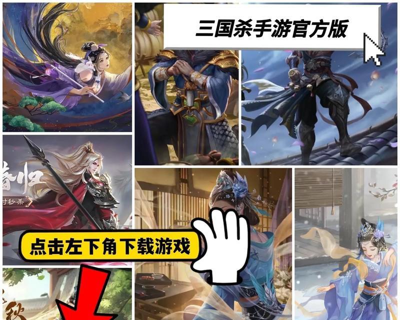 玩三国杀不用钱的软件叫什么？如何免费体验三国杀？