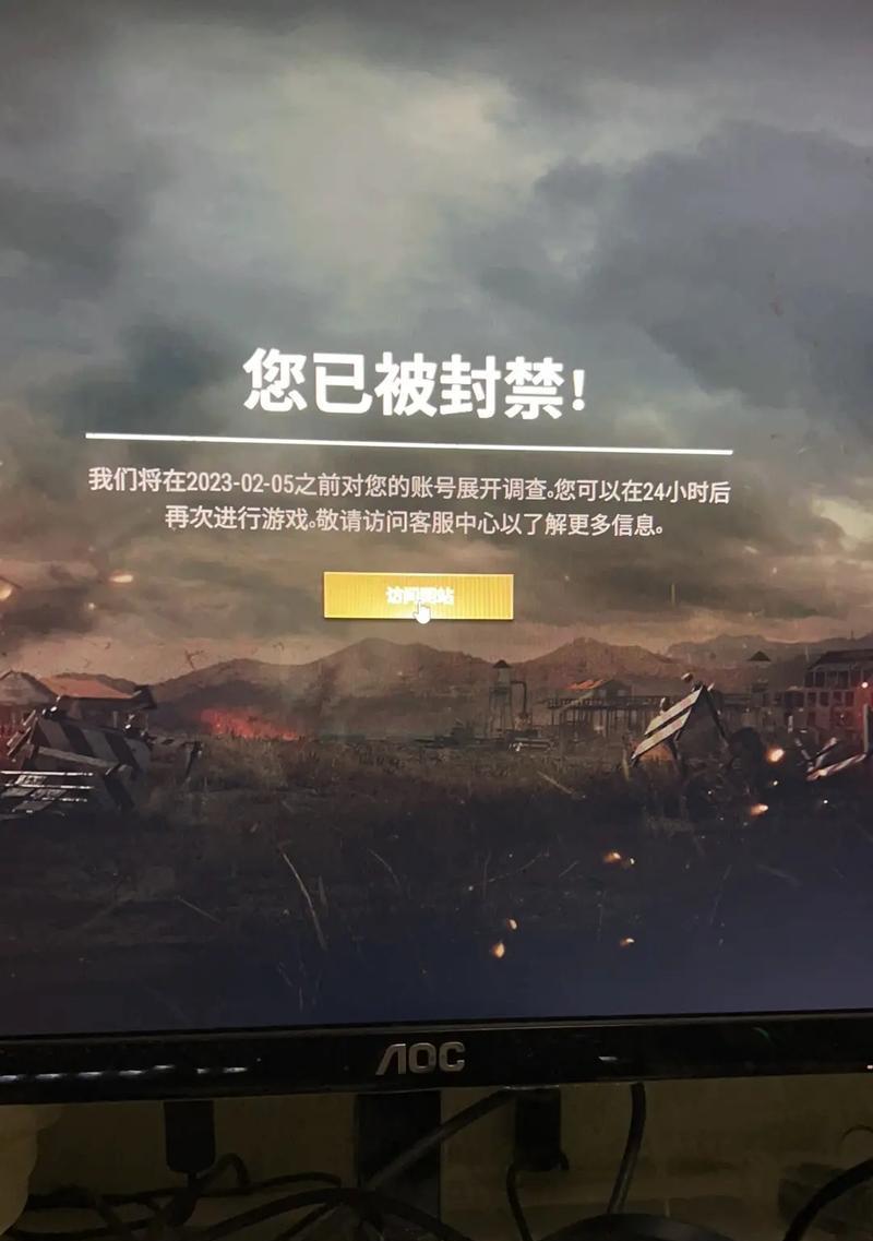 绝地求生账号被误封如何投诉？投诉绝地求生乱封号的正确途径是什么？