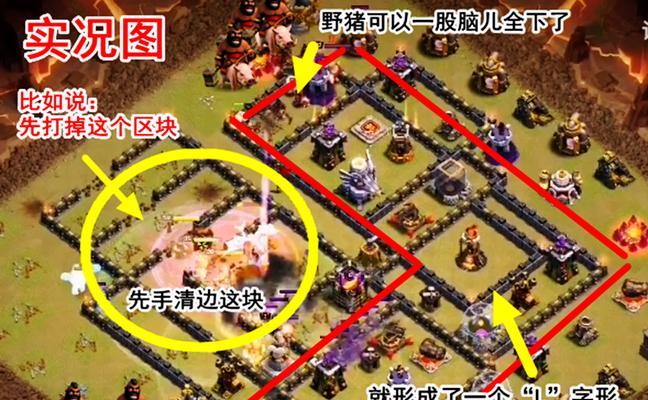 部落冲突中使用地震法术的最佳时机是什么？