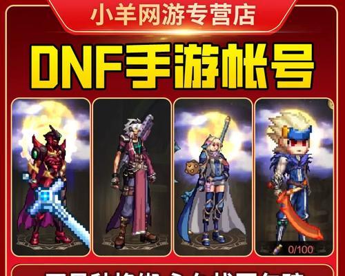 地下城与勇士中泰拉石如何转移？