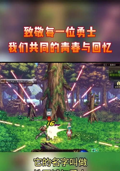 地下城与勇士中泰拉石如何转移？