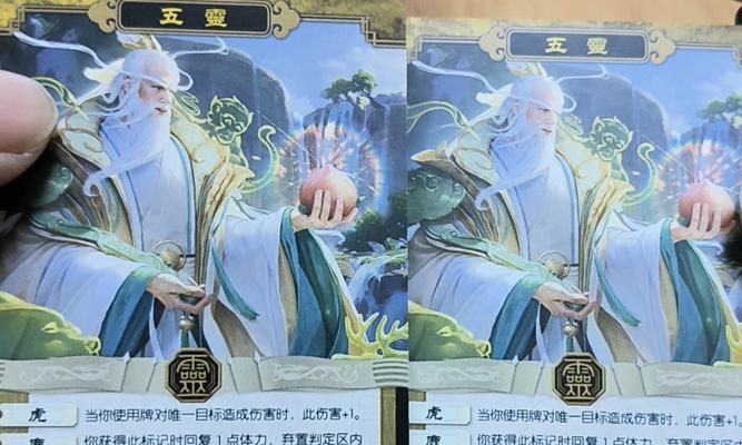 三国杀中250个材料代表什么？这个数字有何特殊含义？